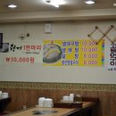 섬마을생선구이전문 이미지