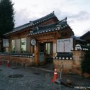 한옥마을 이미지