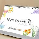 원키우미