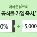 뉴트리퓨어 이미지