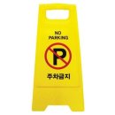 P-7702 쇼핑하우