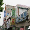 건강지킴 안마원 이미지