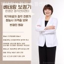 베테랑보청기 이미지