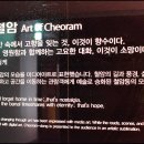 태백탄광촌 이미지