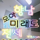 화성중앙공인중개사사무소 이미지