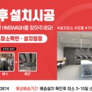 써니빨래방 - 영천시 원제2길 16-8 | 써니빨래방