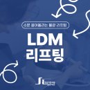 늘편안의원 이미지