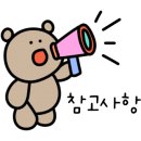 세화반점 이미지