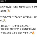 그린즈