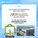 화신볼트산업 이미지