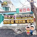 해동여인숙 이미지