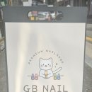 지비케어 이미지