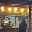 지에스25 고덕리엔 이미지