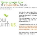 사단법인 한국근로장애인진흥회 이미지