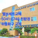 군산가스 이미지