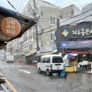 모텔가향 이미지