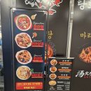 내외로마트 | 김해 마라탕집, "탕화쿵푸마라탕 내외점" 후기