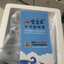 군산양념게장 국내산 꽃게장 '밥강도' 양념게장 후기 집들이 밀키트 추천