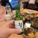녹향 | 대구 동성로 뭉티기 맛집 녹향뭉티기 육회 후기 (가격/메뉴/주차)