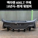 태현모터스 이미지