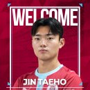 [오피셜] 용인FC, 전북에서 진태호 임대 영입 이미지