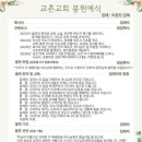 성전 경로당 이미지