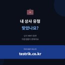 P.J상사