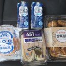 이마트24 R광안리센터점 이미지