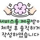 디어마이플레르 이미지