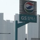 (주) 휴세코 광교지점 희망주유소 | 3월 햇살좋은 주말 봄맞이 무료세차 자동차 묵은 먼지 씻는날