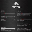 삼동소바충북 이미지