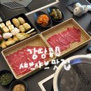 17여단3대대 | 방이동 먹자골목 샤브샤브 맛집 <소복재 방이본점> 야채 무제한 솔직후기