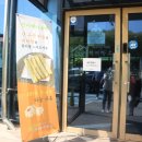 지축주유소 이미지