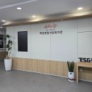 백양종합사회복지관 | 부산 백양종합사회복지관 다문화 원예체험 가족 참여 놀거리 과정