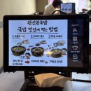 완산돼지국밥 네이버블로그