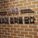 통일정미소 이미지