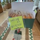 대원당 | 대전에는 성심당 춘천엔 대원당 맘모스 내돈내산후기 정보, 팁