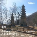 동학사1·2로 이미지