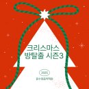 윤수정음악학원