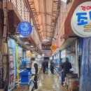 해송건어물 - 안산시 상록구 | 해송건어물