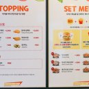 버거앤프라이즈고현점 이미지