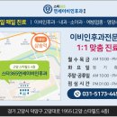 스타이비인후과의원 이미지