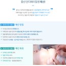 최종원한의원 이미지