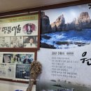 백령물산