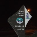 백옥목장 티스토리