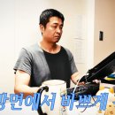 동아한의원 | 장영란 남편 한의원 폐업 솔직 후기… "개원 생각 1도 없습니다"