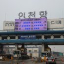 인천내항부두운영(주)