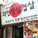 강녹수