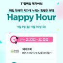 백미당 현대가든파이브점 이미지