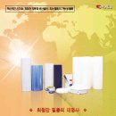 대정공업 네이버블로그